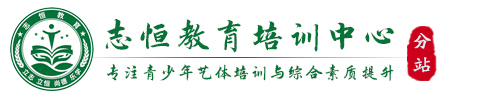 河池叛逆小孩教育学校